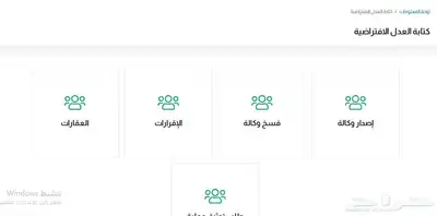 خدمات ناجز رفع دعوى - طلب تنفيذ index