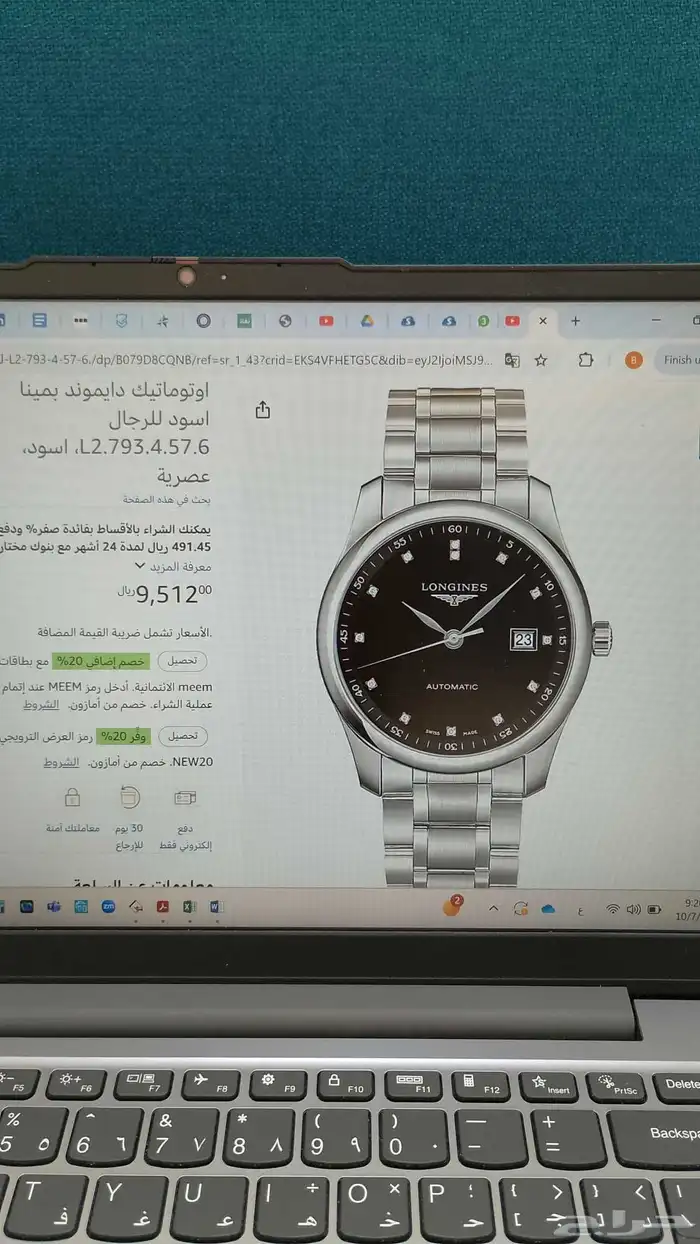 متوفره هذه الساعه الغنيه عن التعريف للبيع 1