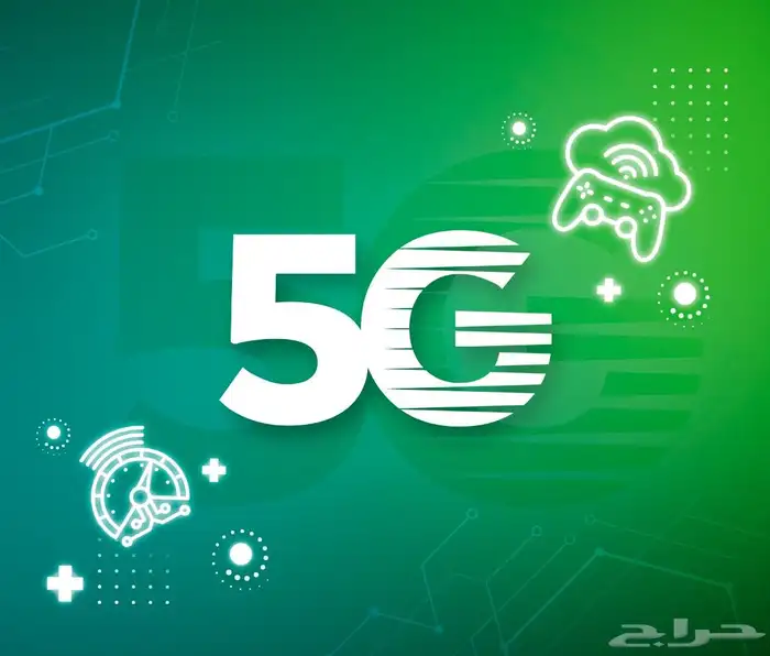 عرض لفترة محدودة   باقة المنزلية بلس 5G 0