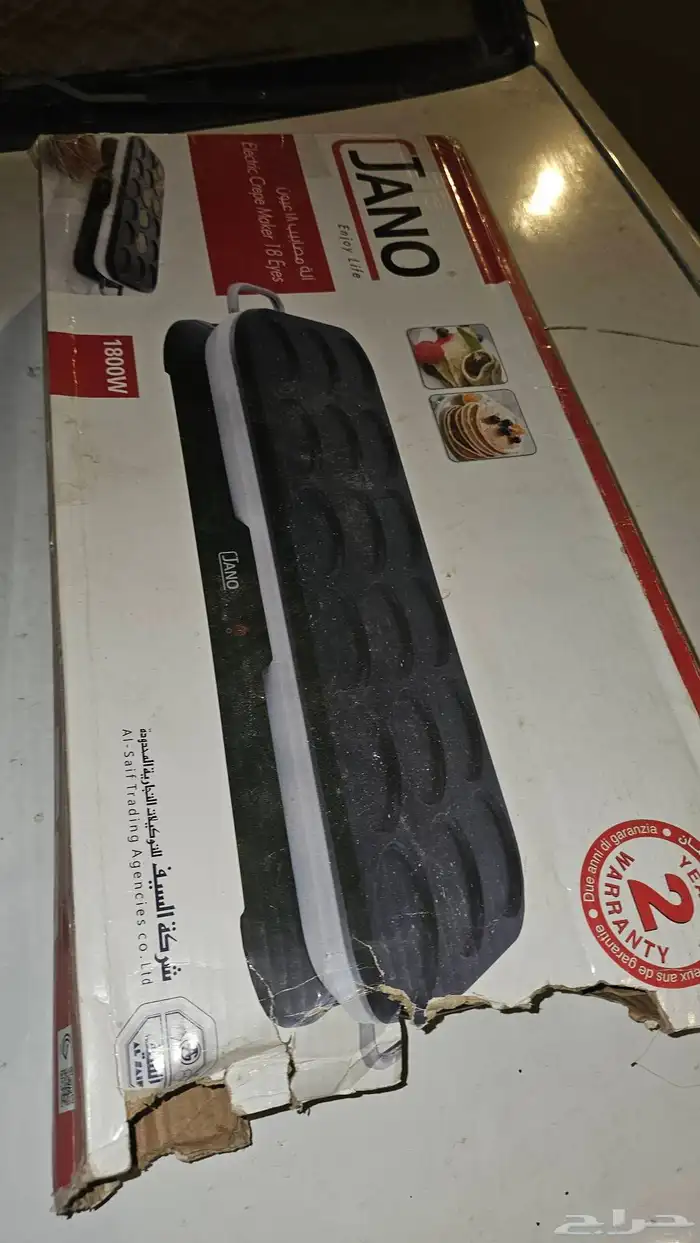 ثلاجه مع ادوات كهربائيه 2