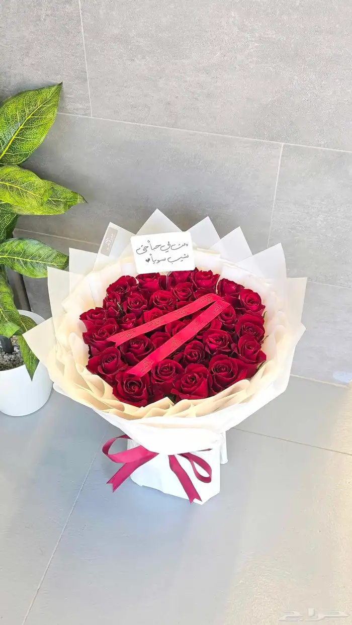 بوكيه ورد طبيعي استقبال حفلات 5