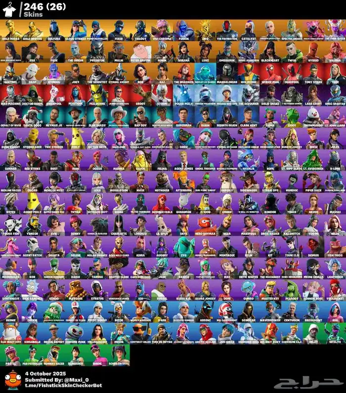 حساب فورت نايت مميز للبيع قوي تصنيف خرافي 0