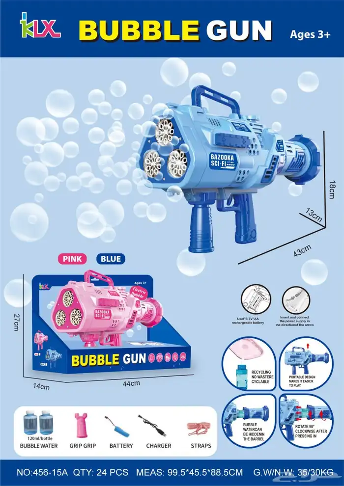 العاب متنوعه للأطفال 4