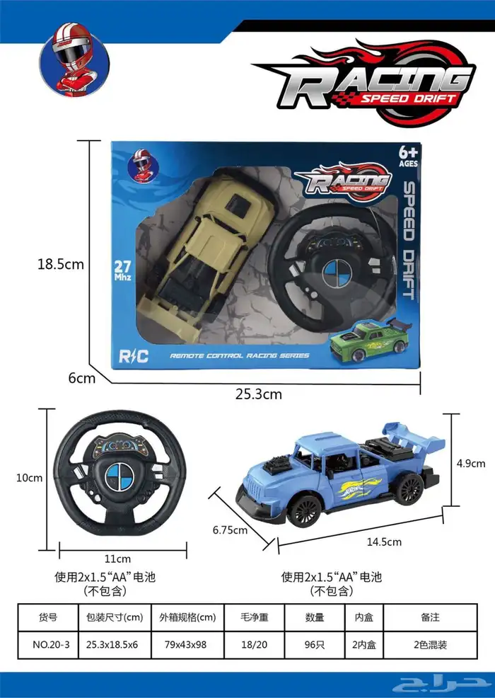 العاب متنوعه للأطفال 5