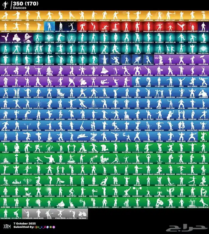 حساب وايلد و حصريات حفل 2