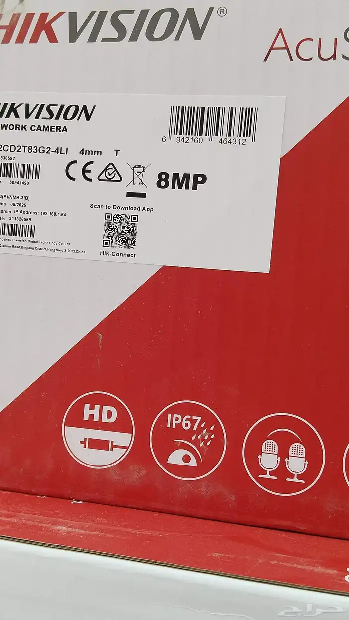 عرض كاميرات مراقبه 8ميجا. 4K مع التركيب 5