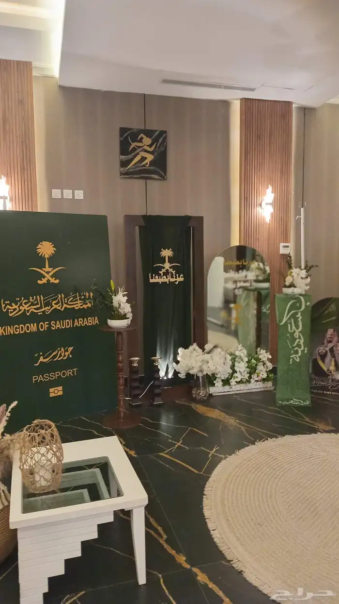 تنسيقات اليوم الوطني عرض خاص 1