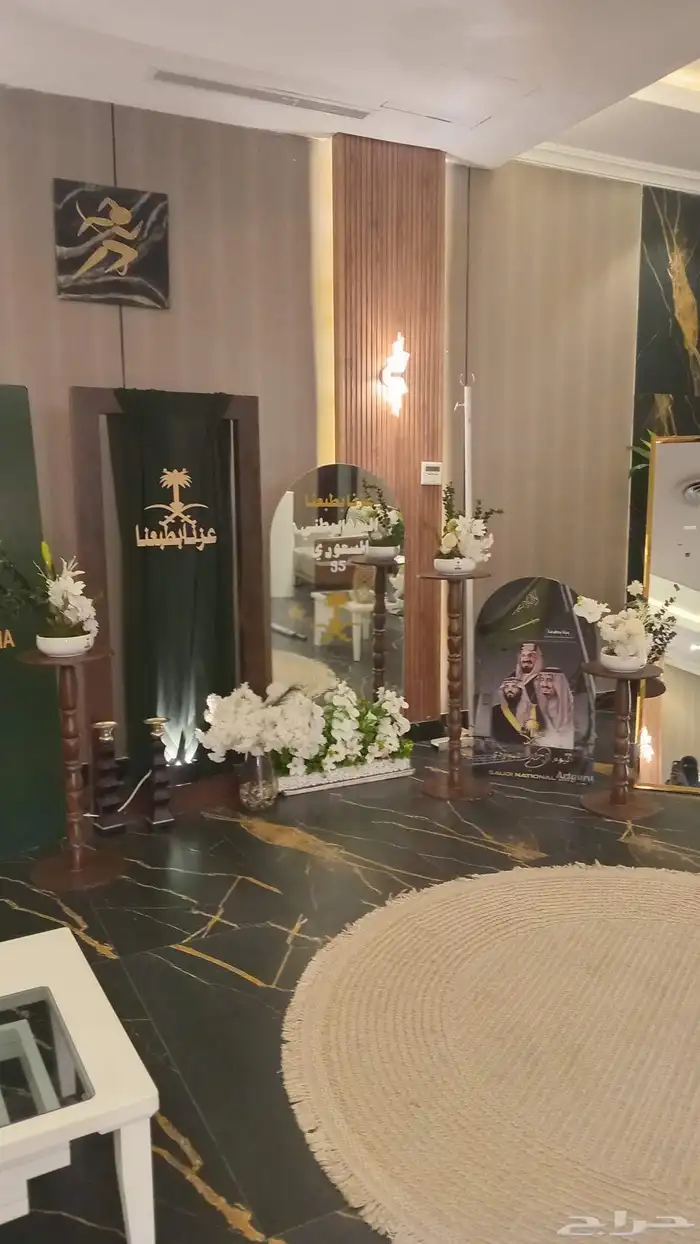 تنسيقات اليوم الوطني عرض خاص 0