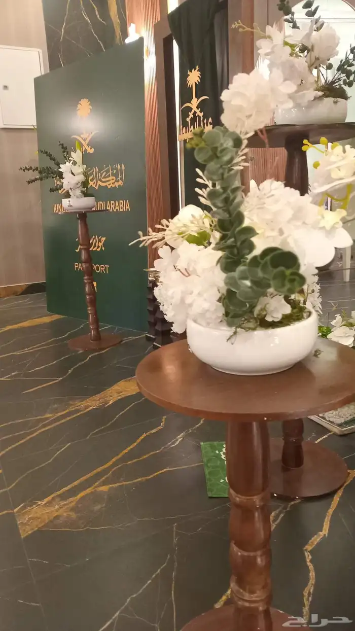 تنسيقات اليوم الوطني عرض خاص 2