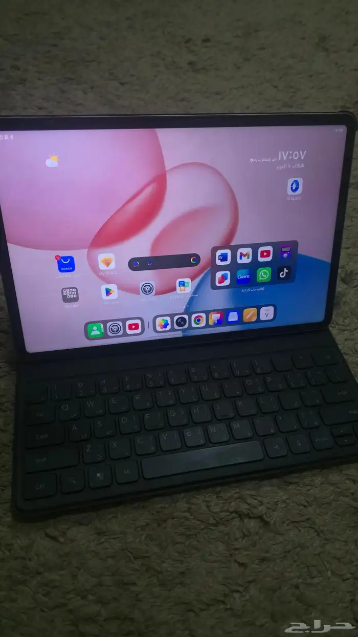 ايباد هونر 0