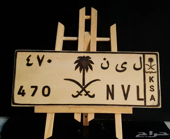 رسم لوحات م ميزة 4