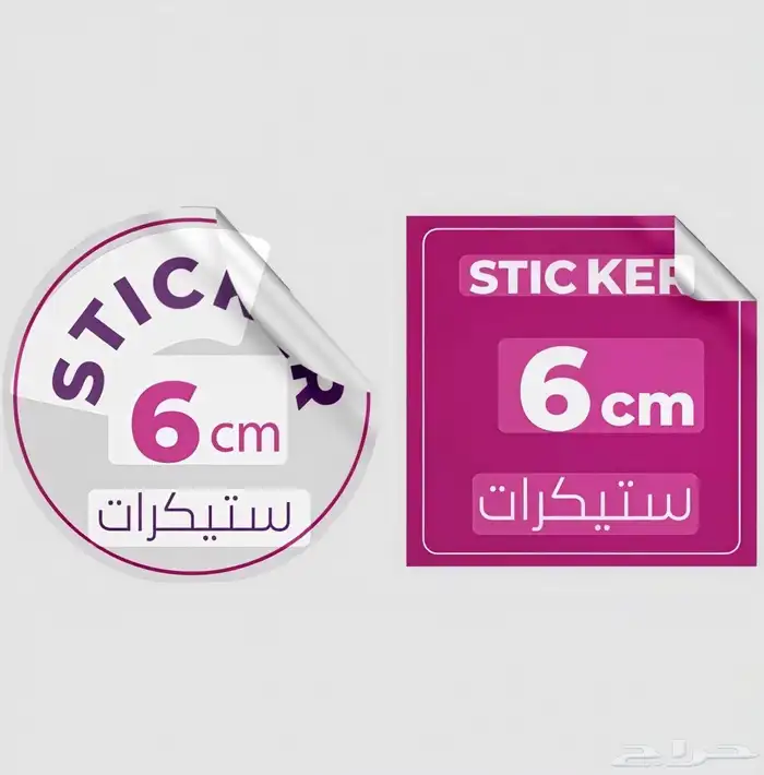 طباعة وتصاميم أحترافية بأسعار منافسة 4
