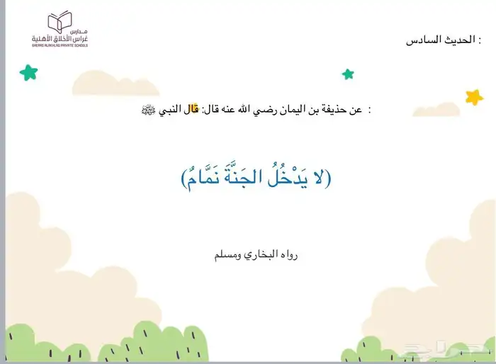 عرض خاص _ معلمه(سودانيه) شرق وشمال الرياض 0