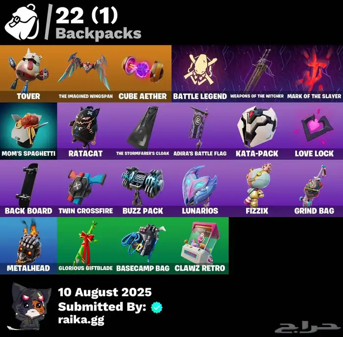 حساب فورت نايت فل اكس للبيع 5