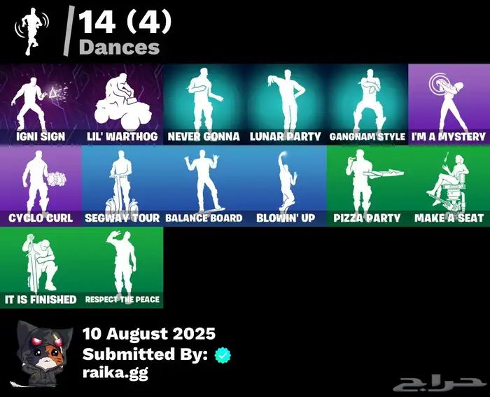 حساب فورت نايت فل اكس للبيع 6