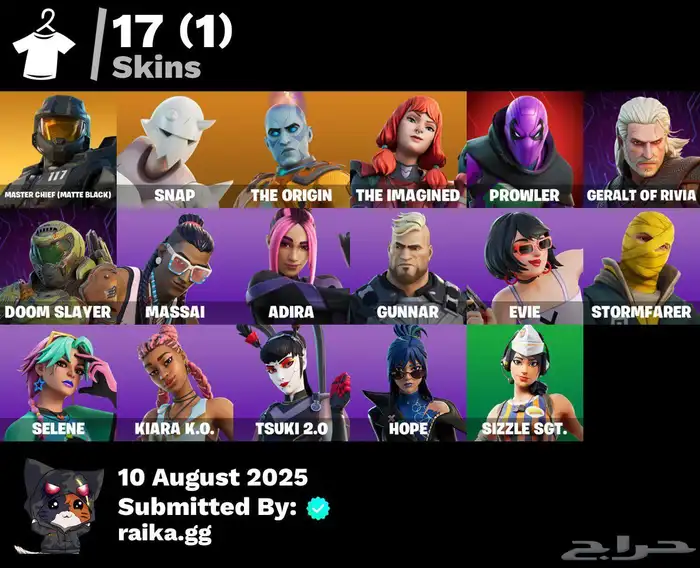 حساب فورت نايت فل اكس للبيع 0
