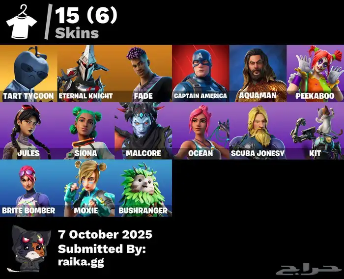 حساب فورت نايت فل اكس لبيع 0