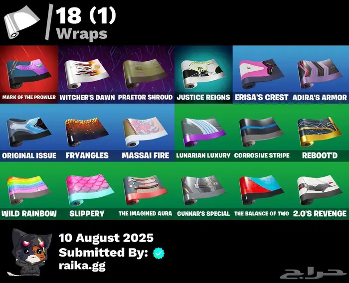 حساب فورت نايت فل اكس للبيع 2