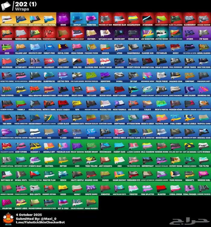 حساب فورت نايت مميز للبيع قوي تصنيف خرافي 6