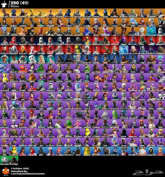 حساب ترافس كوت و اكس كريتوس للبيع. فورت نايت 1