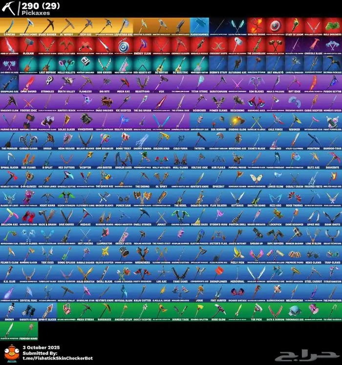 حساب ترافس كوت و اكس كريتوس للبيع. فورت نايت 2