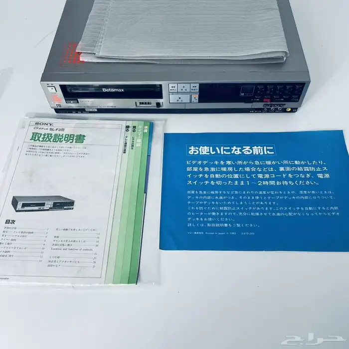 فيديو بيتامكس سوني 3