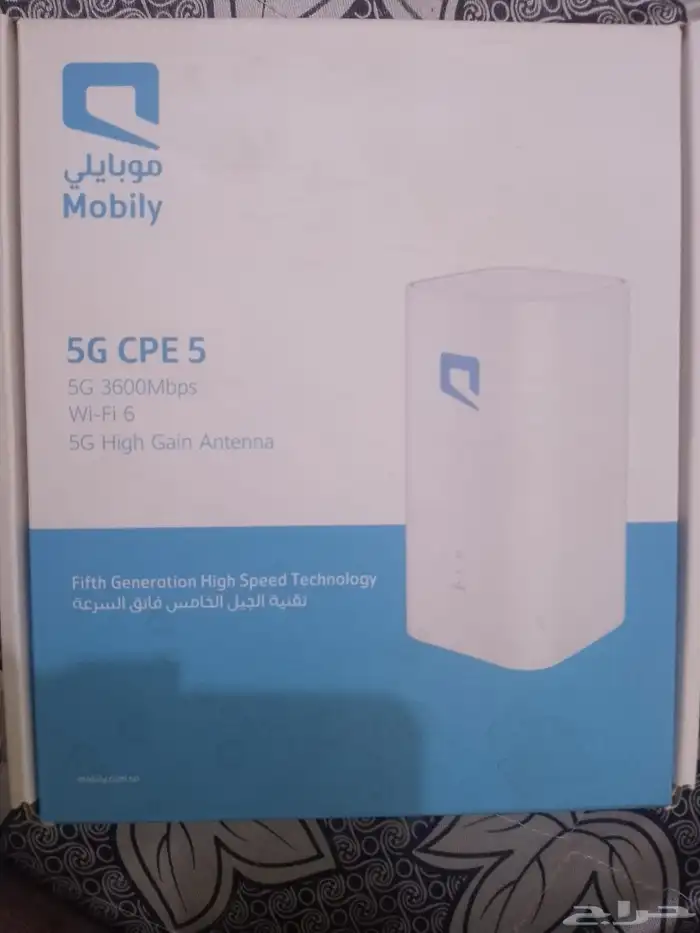 عروض موبايلي 5G علي الانترنت المفتوح 4