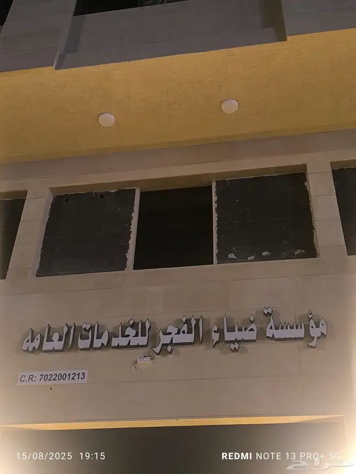 لوحات حروف بارزة 7
