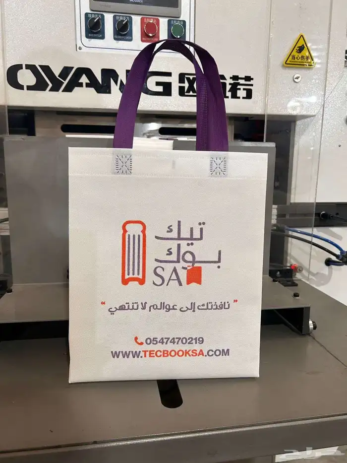 طباعة وتركيب ستكر للسيارات وطباعة هدايا دعائية وطباعة اكياس 30