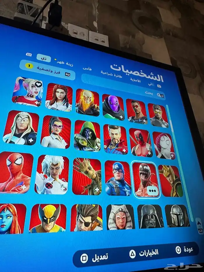 حساب فورت نايتت ممتاز وفخم 4