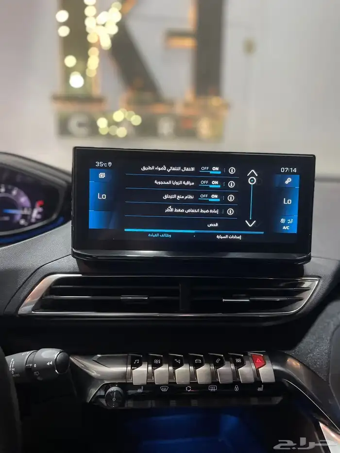 بيجو موديل 2025 وكاله من الصدام الي الصدام فل كامل 8