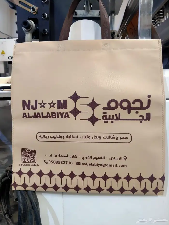 طباعة وتركيب ستكر للسيارات وطباعة هدايا دعائية وطباعة اكياس 26