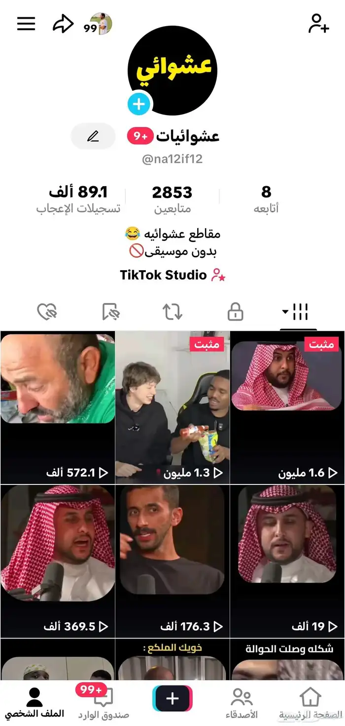 تيك توك 0