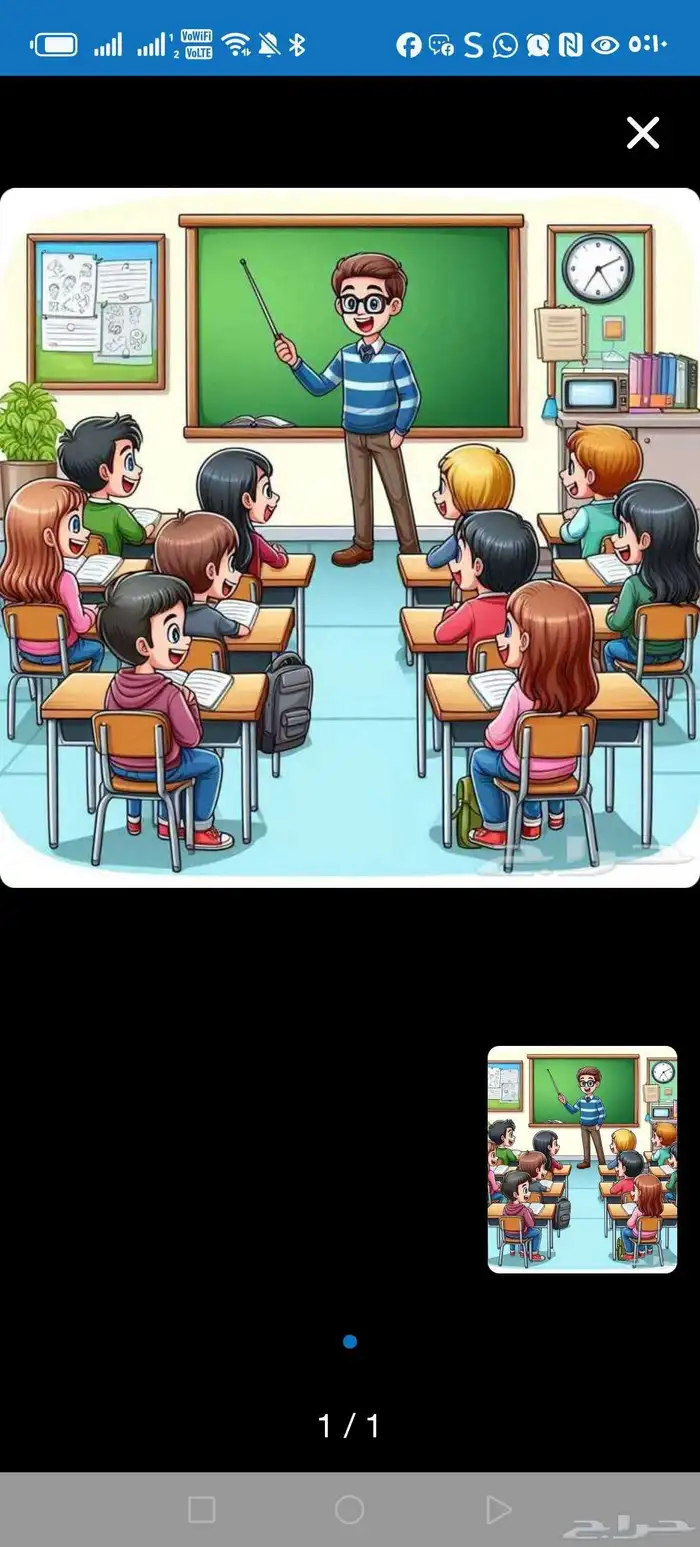 معلمه حي الشروق الجنادريه المشرقيه الندوه المعالي النظيم 0