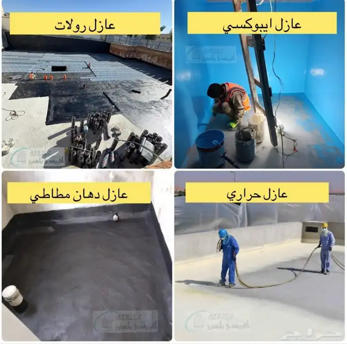 عازل رغويه عازل رولات عازل ايبوكسي عازل مطاطي عازل حراري 0