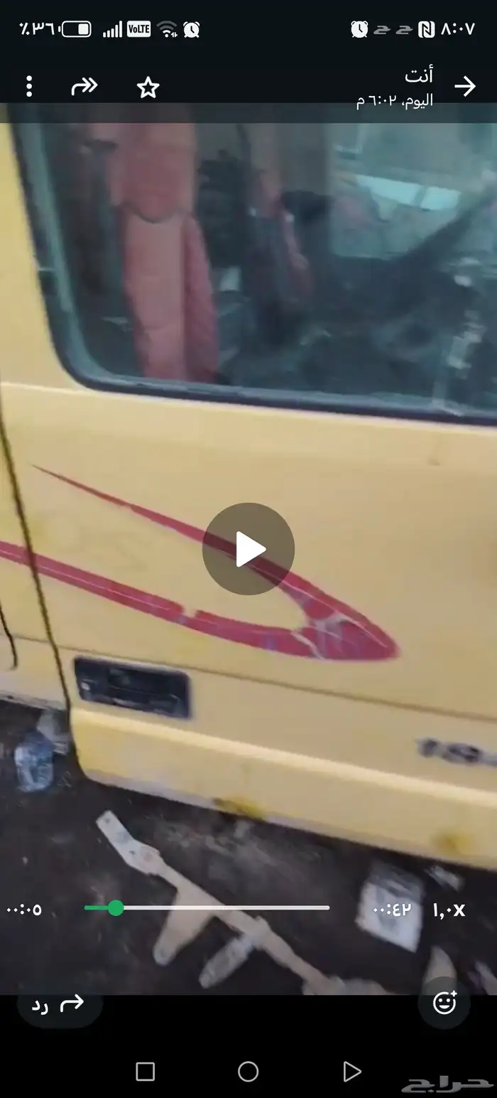 ابواب امبي تو ميقا سبيس بلد 0