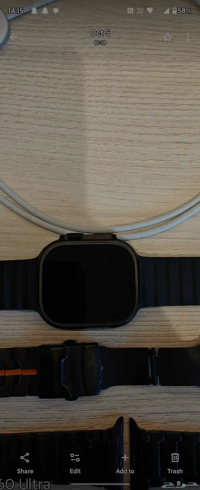 ساعة ابل الترا 2   Apple Watch Ultra 2 1