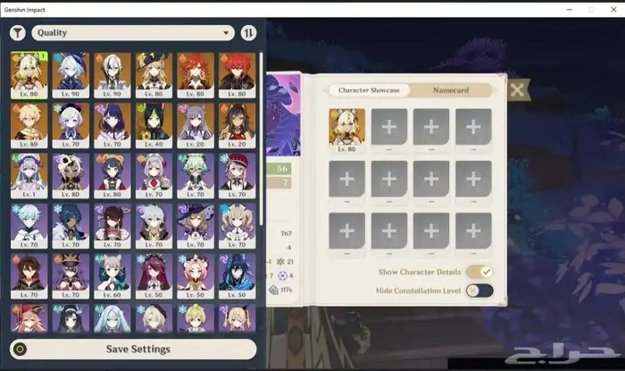 حساب غينشين امباكت اسطوري 1