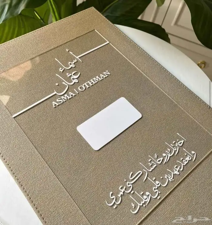 تنسيق حفلات 7