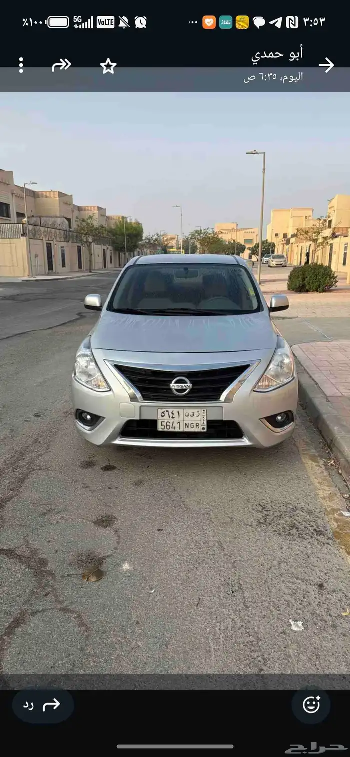 نيسان صني 2024 0