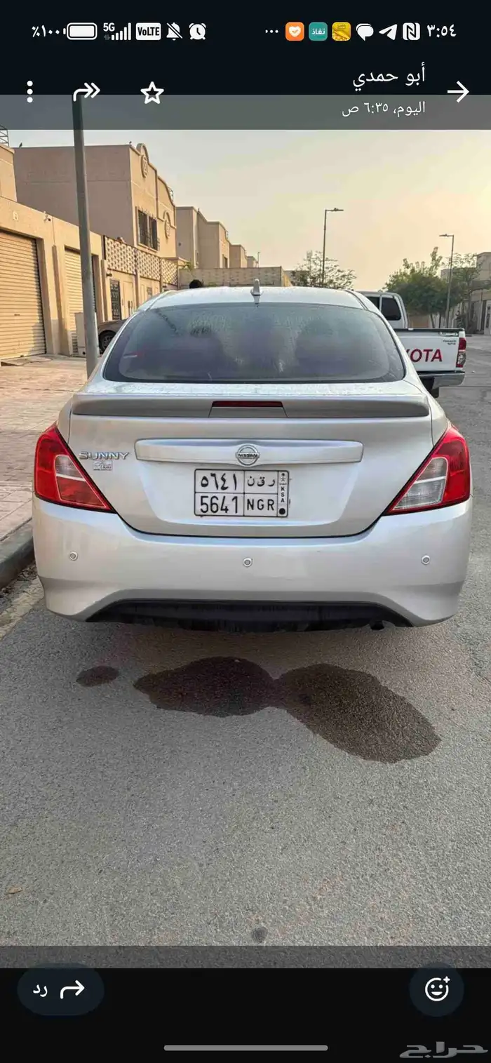 نيسان صني 2024 2
