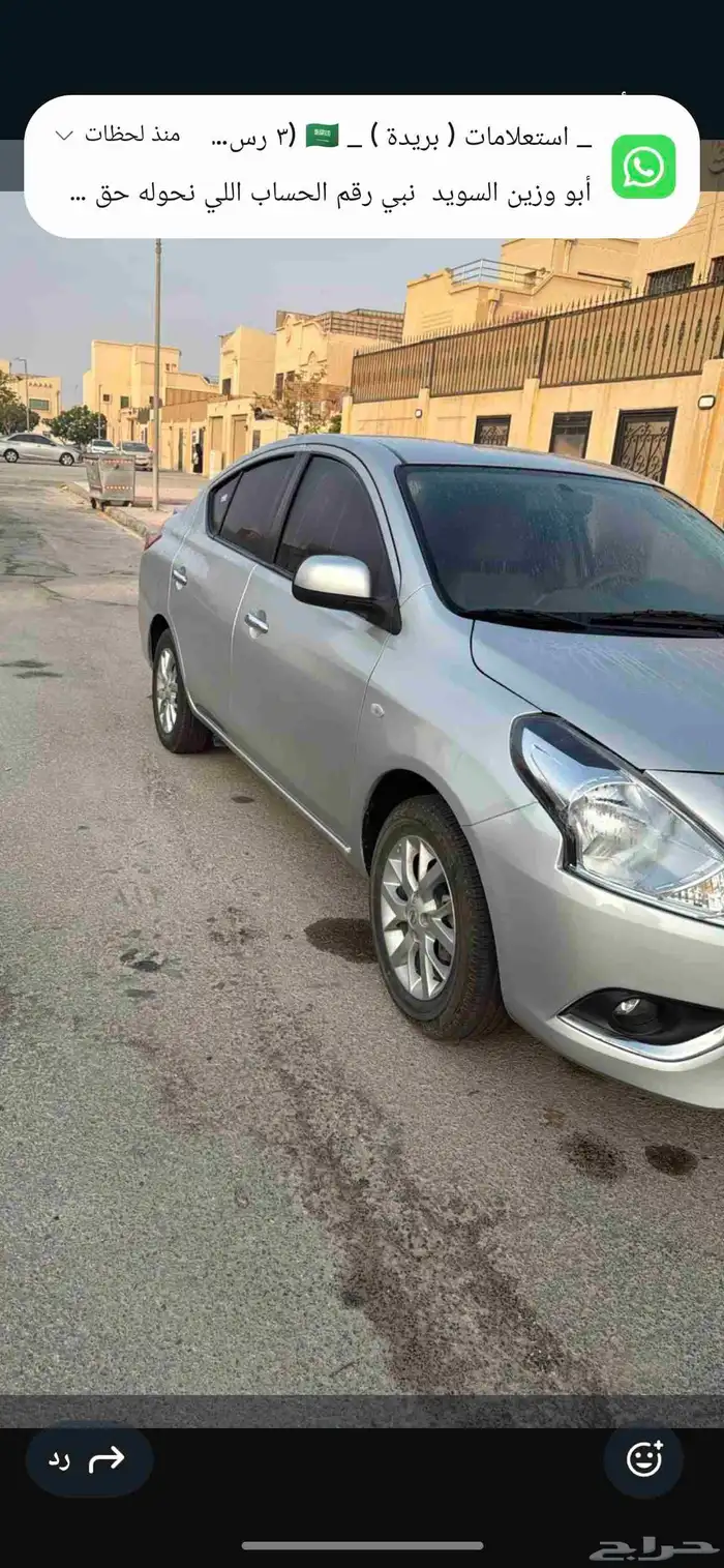 نيسان صني 2024 1