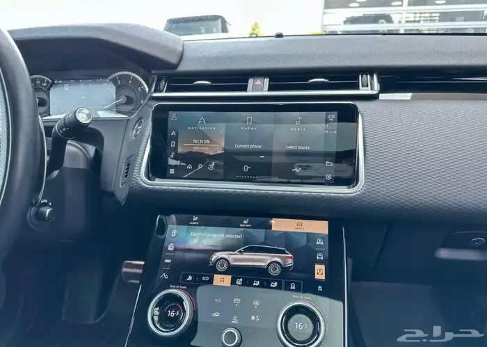 2023 Range Rover Velar 5