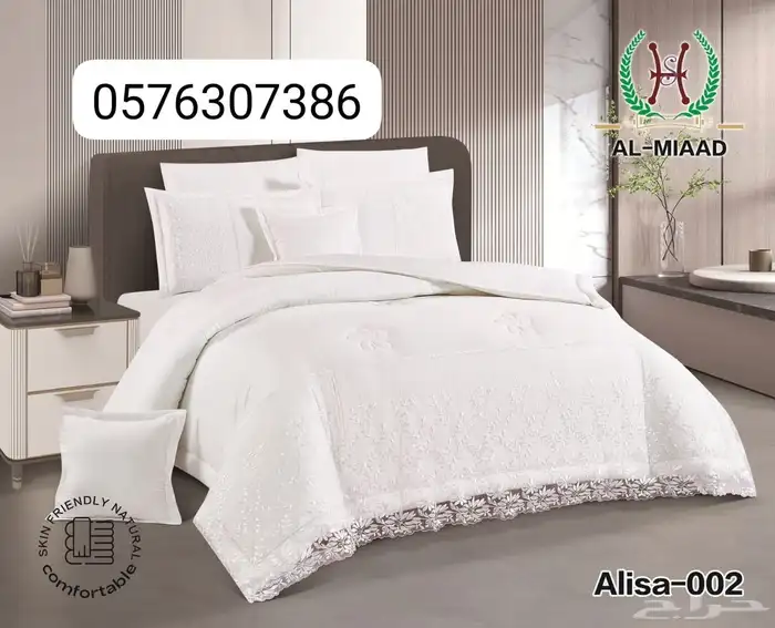مفارش بأسعار مميزة 7
