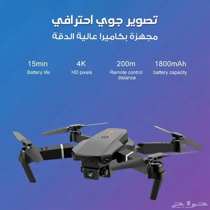 درون 2 كاميرا مزدوجة بدقة 4k 5