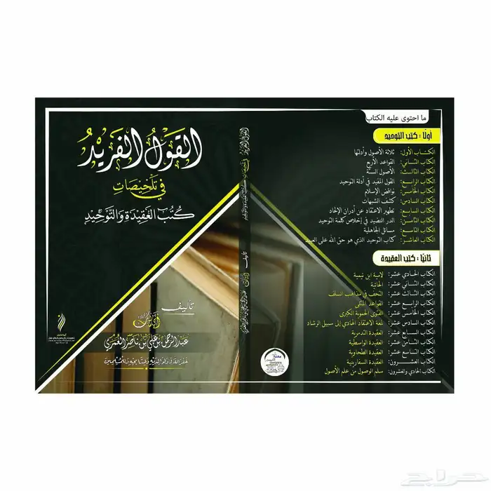 تصميم جرافيك بأنواعه إدخال وتنسيق البحوث تفريغ الصوتيات. 8