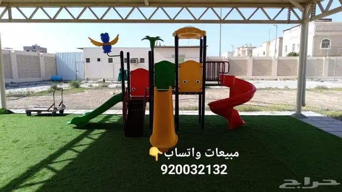 زحاليق مراجيح العاب حدائق .. ضمان ومتاح تقسيط 1