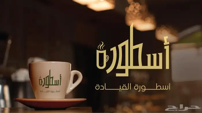 تصميم لوقو وهوية بصرية 8