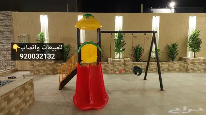 زحاليق مراجيح العاب حدائق .. ضمان ومتاح تقسيط 4