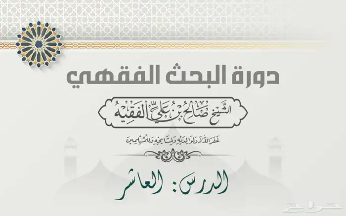 تصميم جرافيك بأنواعه إدخال وتنسيق البحوث تفريغ الصوتيات. 9